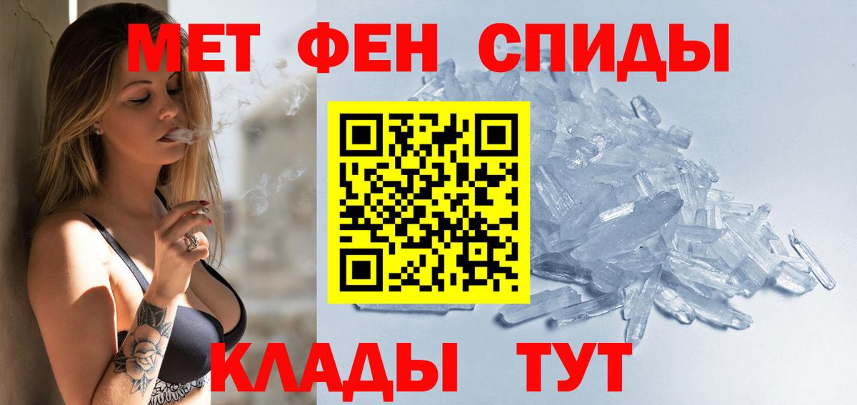Амфетамин  АМФ 98%  Amphetamine  Советский  Вход с VPN 