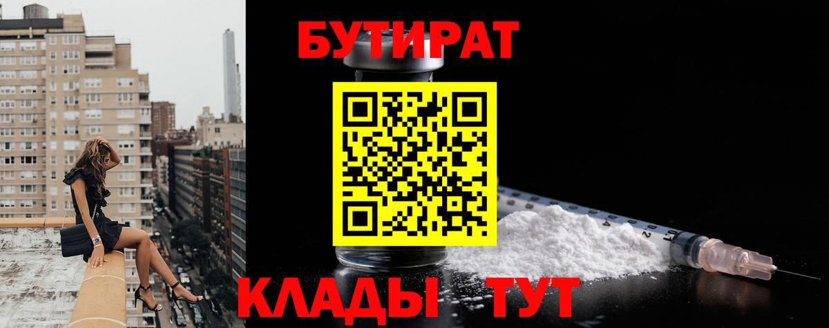 ГАШ  Каннабис  Советский  Вход с VPN  ГЕРОИН  ГАШ  Марихуана  МЕФ кристаллы  Alpha PVP СОЛЬ кристаллы  КОКАИН 