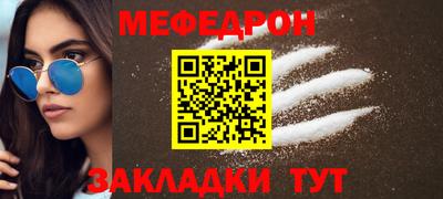 молекула духа Пенза
