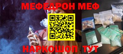 молекула духа Пенза