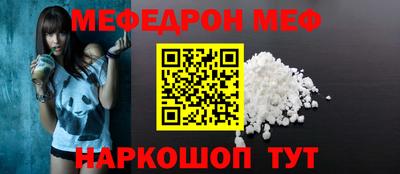 альфа пвп Партизанск