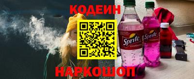 молекула духа Пенза
