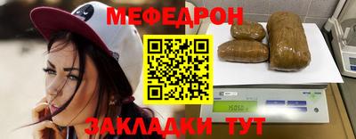 альфа пвп Партизанск