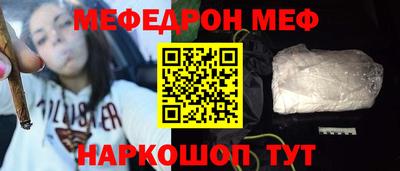 альфа пвп Партизанск