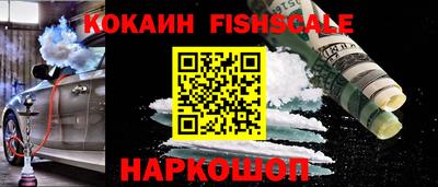 альфа пвп Партизанск