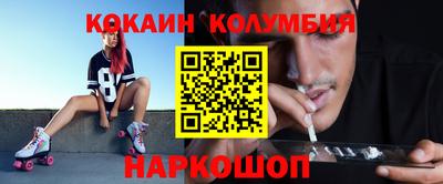 молекула духа Пенза