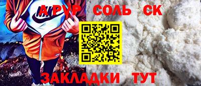 первитин Первоуральск