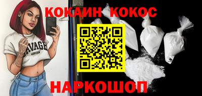 молекула духа Пенза