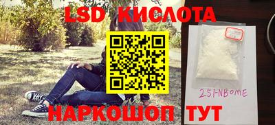 молекула духа Пенза