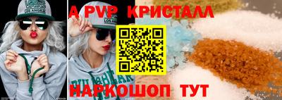 молекула духа Пенза