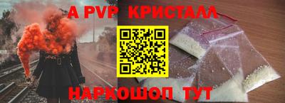 молекула духа Пенза