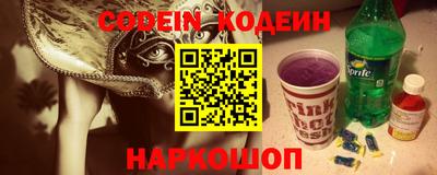 молекула духа Пенза