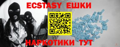альфа пвп Партизанск