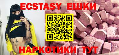молекула духа Пенза