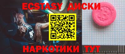 первитин Первоуральск