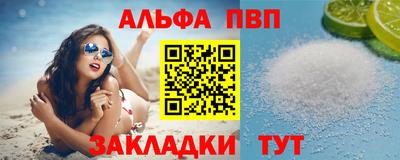 первитин Первоуральск
