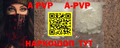 первитин Первоуральск