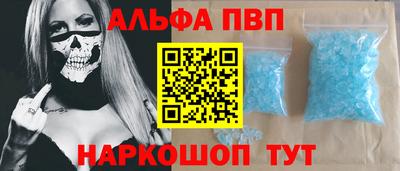 молекула духа Пенза