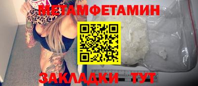 молекула духа Пенза