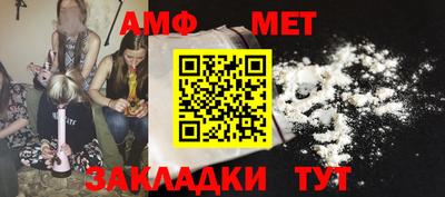 первитин Первоуральск