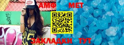альфа пвп Партизанск