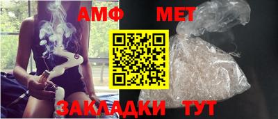 первитин Первоуральск