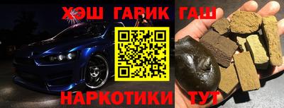 молекула духа Пенза