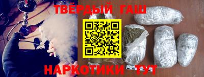 молекула духа Пенза