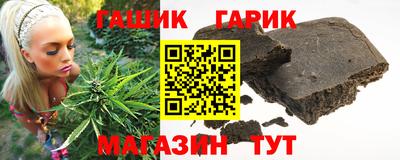 альфа пвп Партизанск