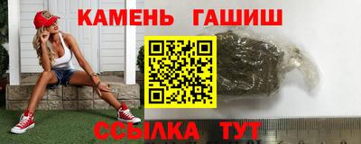 альфа пвп Партизанск