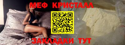 альфа пвп Партизанск