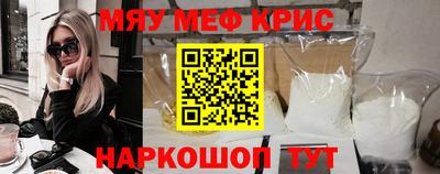 молекула духа Пенза