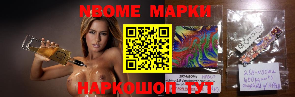 Советский  LSD-25 экстази кислота  LSD-25 экстази кислота  Вход с VPN 