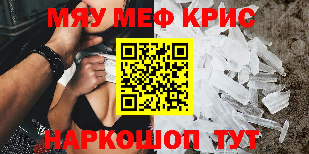 МЕФ Советский