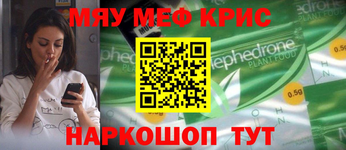 ГАШИШ Советский