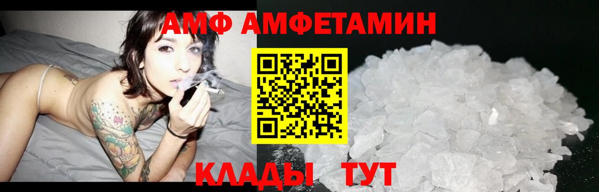 Первитин  МЕТАМФЕТАМИН витя  Советский  Вход с VPN  МЕТАМФЕТАМИН витя 