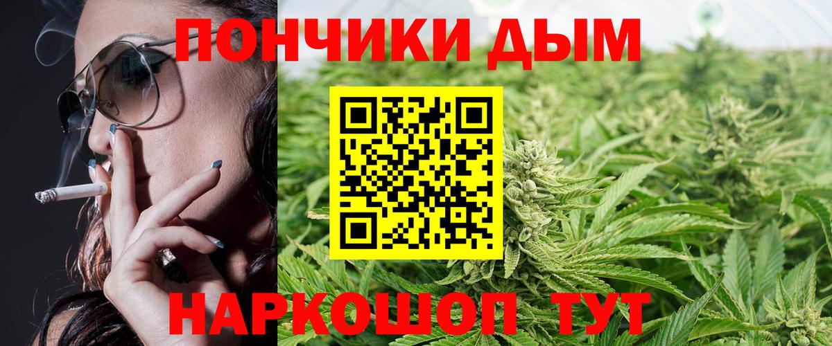 Советский  Каннабис AK-47  Вход с VPN  Конопля Ganja  МАРИХУАНА OG Kush  Бошки марихуана Amnesia 